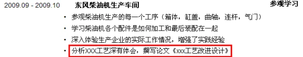 哪里能找到智能化篮球训练的应用程序_0
